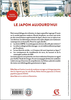Le Japon aujourd'hui
