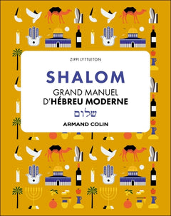 SHALOM Grand manuel d'hébreu moderne