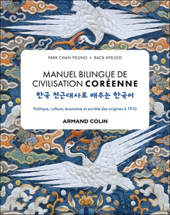 Manuel bilingue de civilisation coréenne