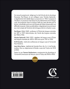 Manuel pour l'étude de la langue russe