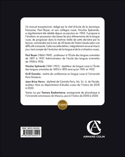 Manuel pour l'étude de la langue russe