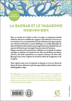 Le baobab et le vagabond