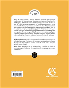 Kanji et kana japonais : manuel d'écriture