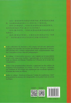 RADICAUX FREQUENTS (BILINGUE) (Ed. 2018)