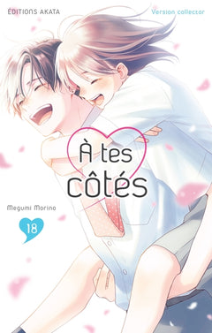 À tes côtés - Tome 18 Collector