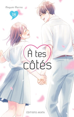 À tes côtés - Tome 18