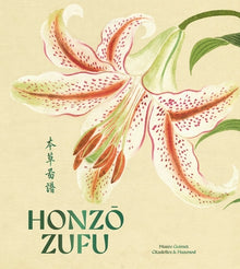 HONZO ZUFU
