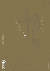 Bonne nuit Punpun - Tome 11