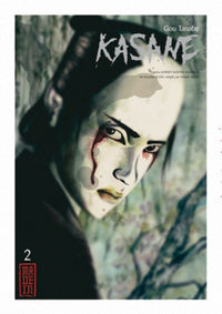 Kasane - Tome 2