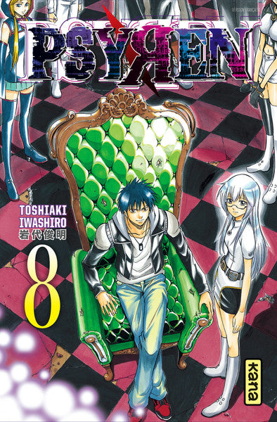 Psyren - Tome 8