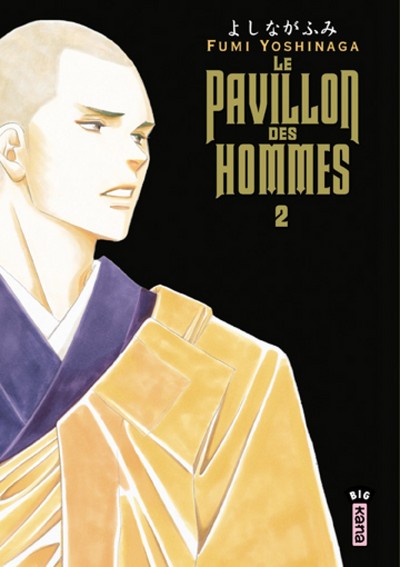 Le pavillon des hommes