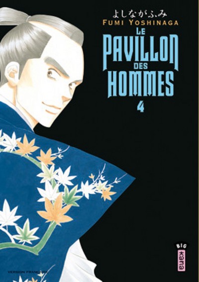 Le pavillon des hommes - Tome 4