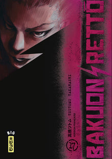 Bakuon Rettô - Tome 17