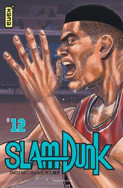 Slam Dunk
