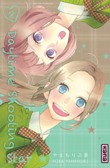 Daytime shooting star - Tome 8