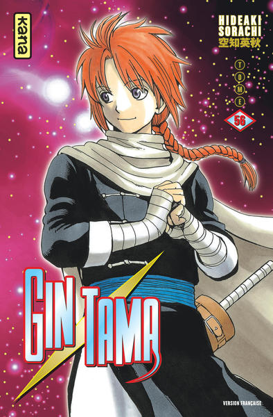 Gintama - Tome 56