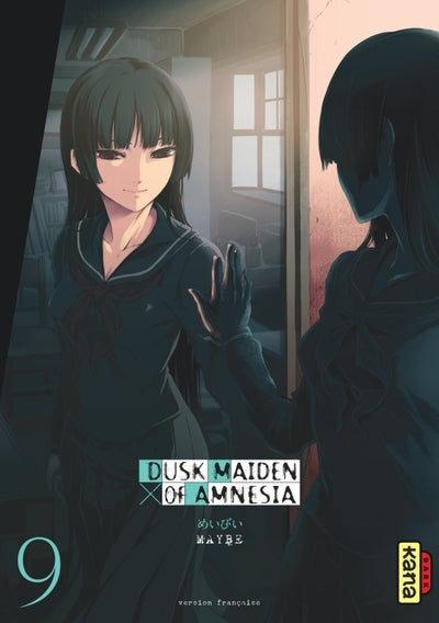 Dusk maiden of Amnesia