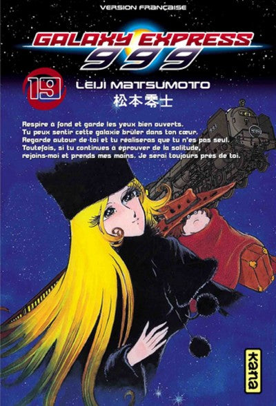 Galaxy Express 999 - Tome 19