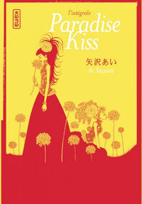 Intégrale Paradise Kiss
