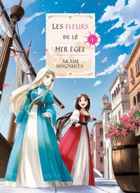 Les fleurs de la mer Egée T01