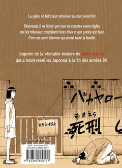 17 ans Une chronique du mal vol 4