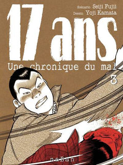 17 ans - Tome 03