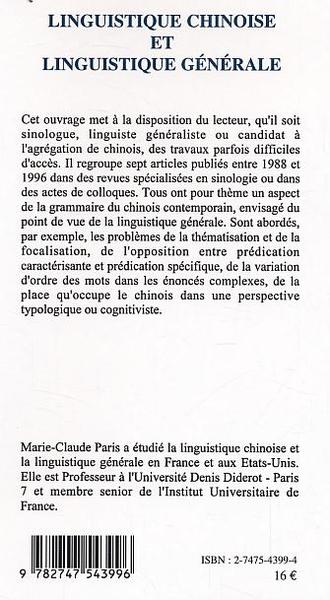 Linguistique chinoise et linguistique générale