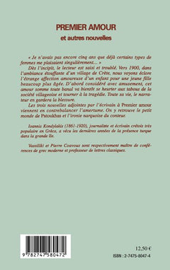 Premier amour et autres nouvelles