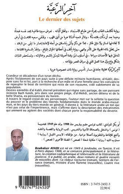 Le dernier des sujets