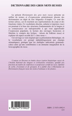 Dictionnaire des gros mots russes