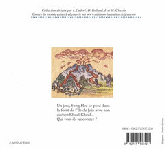 Le mystère de Jeju