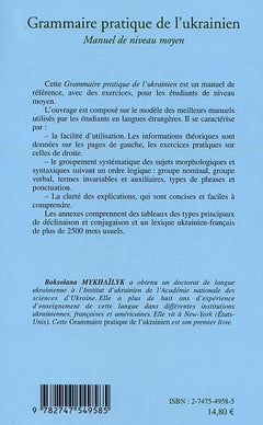 Grammaire pratique de l'Ukrainien
