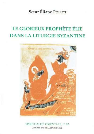 Le glorieux prophète Élie dans la liturgie byzantine