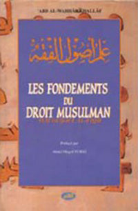 Fondements du Droit musulman (Les) rempplac