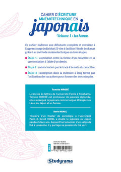 Cahier d’écriture mnémotechnique en japonais – Volume 1 : Les kanas