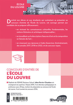 Concours d'entrée de l'école du Louvre: Concours d'entrée en premier cycle