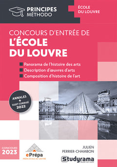 Concours d'entrée de l'école du Louvre: Concours d'entrée en premier cycle