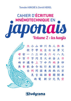 Les kanjis