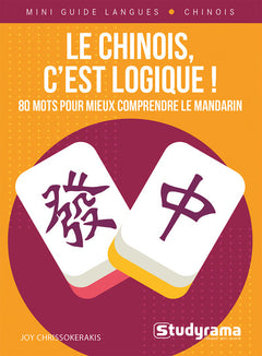 Le chinois, c’est logique !
