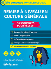 Remise à niveau en culture générale