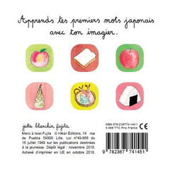 Mon imagier japonais