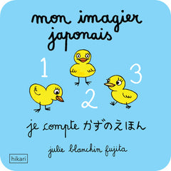 Mon imagier japonais