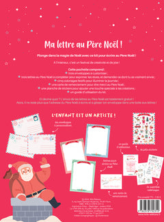 Ma lettre au Père Noël !