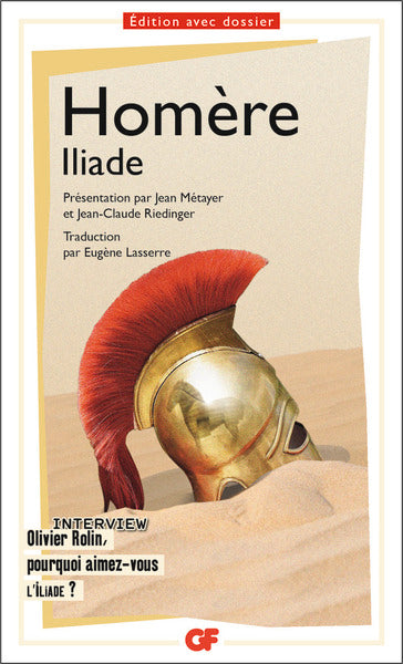 L'iliade
