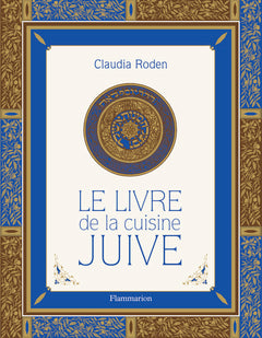 Le livre de la cuisine juive
