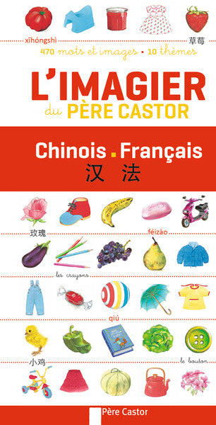 L'Imagier du Père Castor