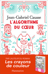 L'algorithme du coeur