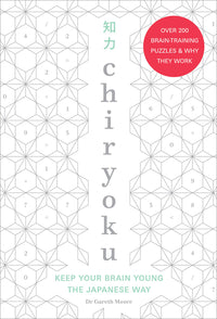 Chiryoku: Casse-tête nippons