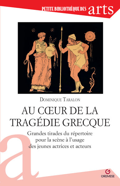 Au coeur de la tragédie grecque