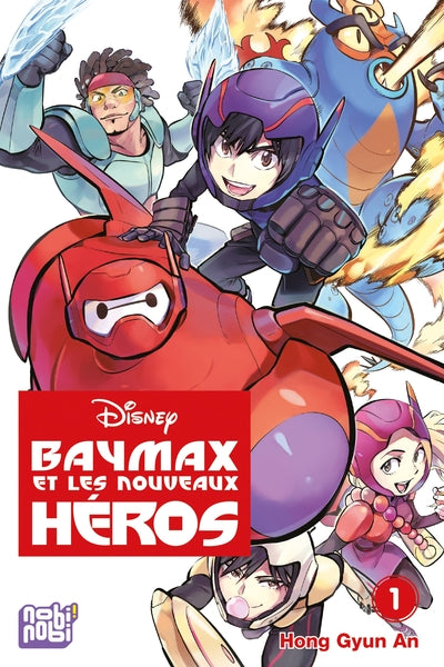 Baymax et les Nouveaux Héros